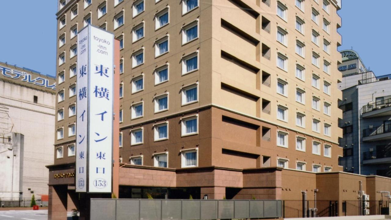 Toyoko Inn Nishitetsu Kurume Eki Higashi Guchi Exterior photo